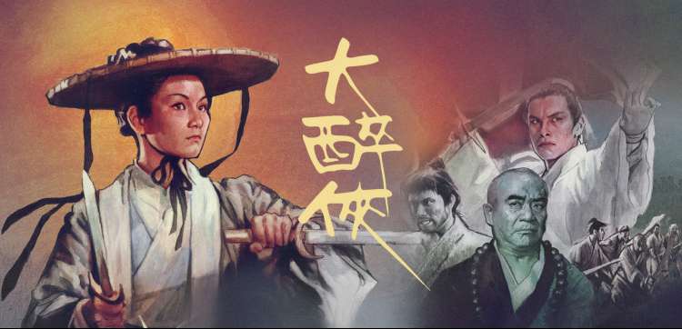 无厘头喜剧片单标签分页示意卡，玫红与香槟金色块交错