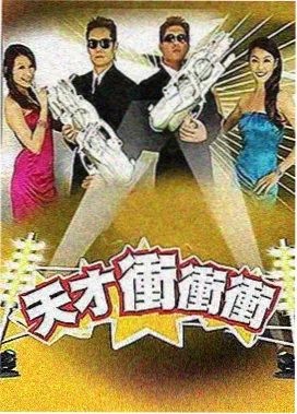 少林足球活页卡配图,香槟金分隔线与玫红编号