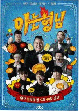 逃学威龙活页卡配图,校园元素剪影配香槟金标签