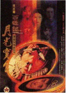 国产凌凌漆角色记忆点图鉴卡，标注道具与身份伪装维度